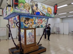 Pilgrimage to Hanno for Yama no Susume, A blog post that in…